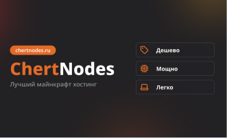 ChertNodes project